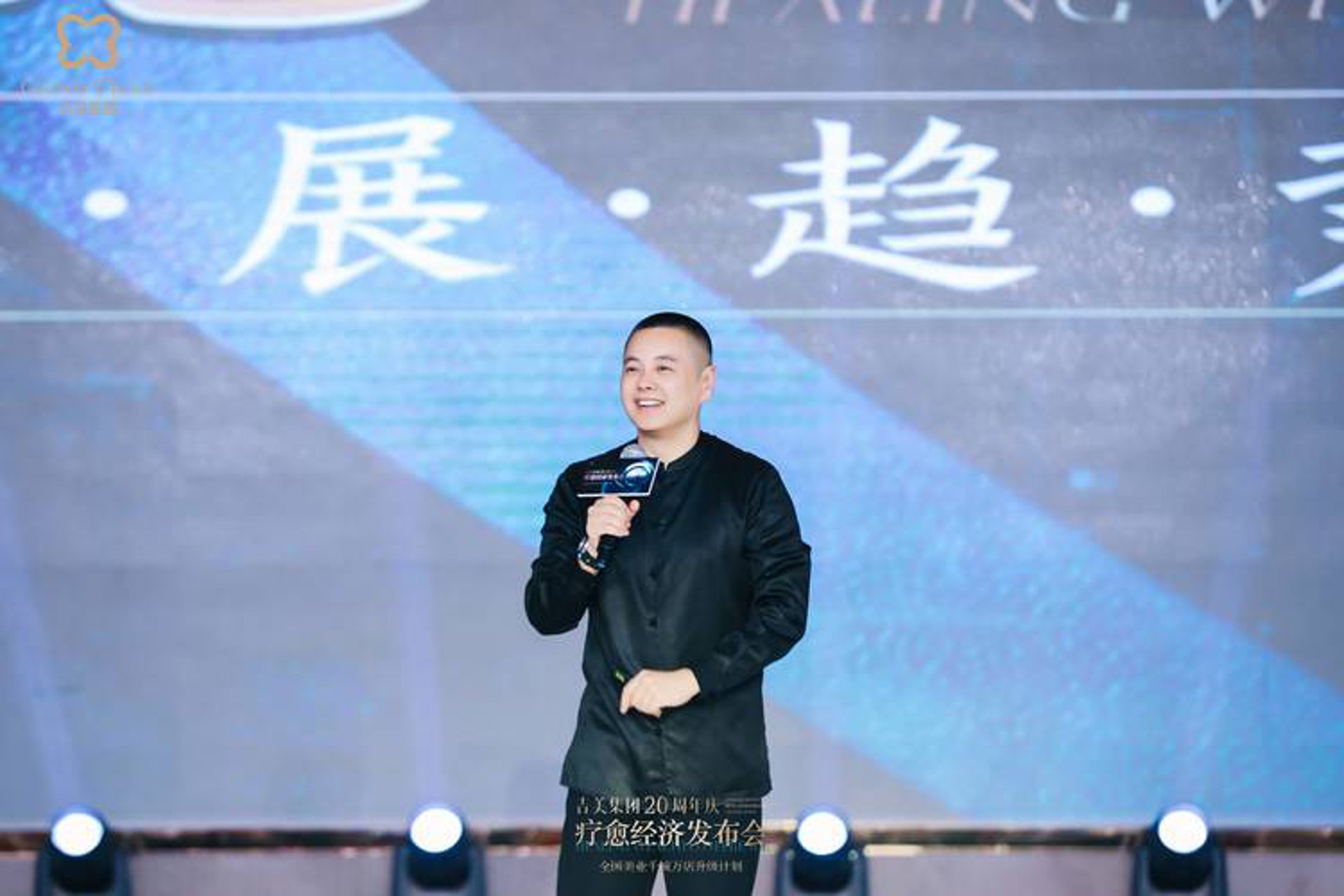 吉美商行